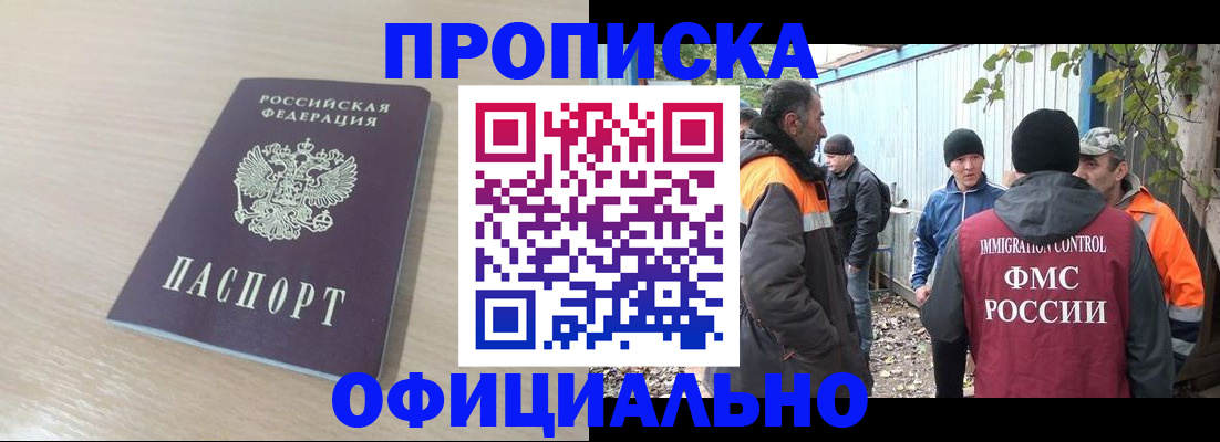 пропишу в квартире в Тольятти